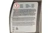 Фото Олива автоматичної КП BMW (83222413512) зображення 3