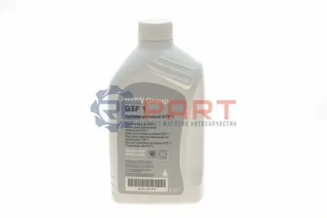 Олива розподільної коробки BMW 83225A4F016 Купити в Україні