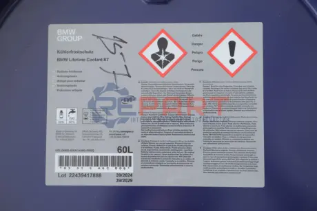 Антифриз (синій) G11 (60L) BMW 83515A6CDD8 Купити в Україні