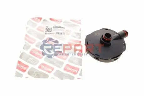 Клапан вентиляції картера Audi A4/A6/A8 3.0 01-06 BOGAP A1211104 Купити в Україні