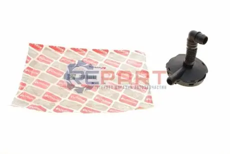 Сепаратор (мастиловіддільник) VW Passat 2.8 00-05/Audi A4/A6 2.4 01-05 BOGAP A1211106 Купити в Україні