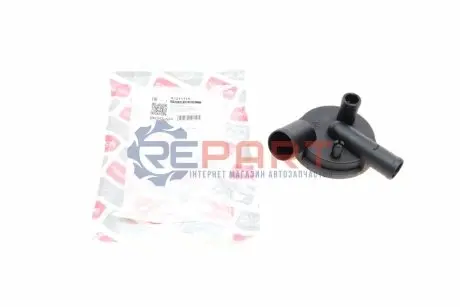 Фото Сепаратор (мастиловіддільник) VW Caddy II 1.9D/TDI 95-04/Sharan 1.9TDI 95-10 BOGAP (A1211119) зображення 1
