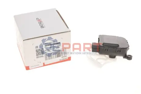 Моторчик заслінки пічки Audi A4/VW Passat 94-05 (OE VAG) BOGAP A4132119 Купити в Україні