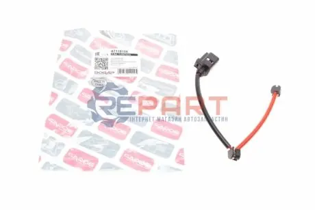 Датчик зносу гальмівних колодок (задніх) VW Touareg 02-10/ Audi Q7 06-15 BOGAP A7118105 Купити в Україні