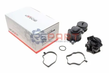 Клапан вентиляції картера BMW 3 (E46/E91)/5 (E61) 04-12 M47/N47 BOGAP B1211100 Купити в Україні