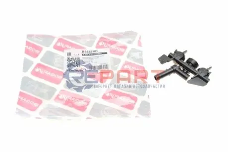 Форсунка омивача фари BMW 3 (E46) 97-05 (R) BOGAP B5522181 Купити в Україні