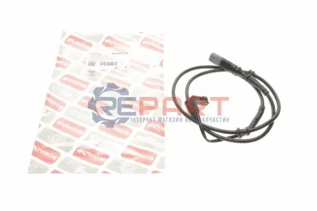 Датчик зносу гальмівних колодок (задніх) BMW 7 (F01-F04) 08-15 BOGAP B7118153 Купити в Україні