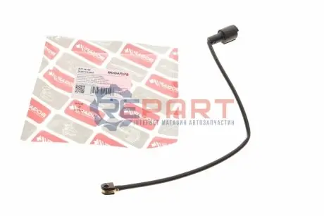 Датчик зносу гальмівних колодок (передніх) BMW 5 (E34) 91-96 BOGAP B7118169 Купити в Україні