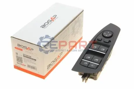 Кнопка склопідіймача (передня) BMW 5 (F10/F04/F11) 09-17 BOGAP B7358108 Купити в Україні