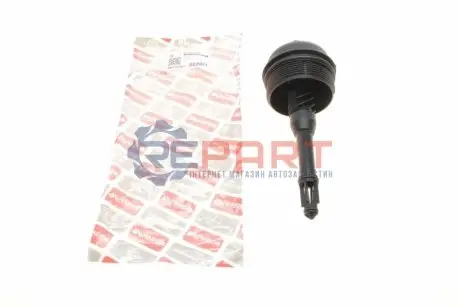 Крышка масляного фильтра MB E-class (W213) 18- BOGAP C1422106 Купить в Украине
