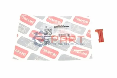 Фото Фіксатор заглушки щупа рівня оливи АКПП Sprinter 901-905/Vito (W639) 03- BOGAP (C2161100) зображення 1