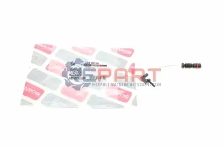 Датчик зносу гальмівних колодок (передніх) MB E-class (W124)/S-class (W140) 91-98 BOGAP C7118106 Купити в Україні