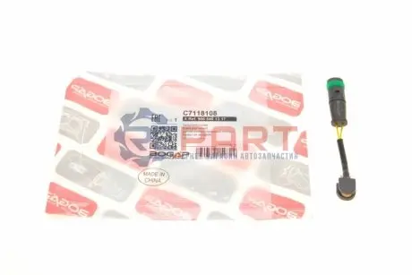 Датчик зносу гальмівних колодок (задніх) MB Sprinter/VW Crafter 06- (L=85mm) BOGAP C7118108 Купити в Україні
