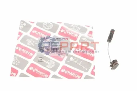 Датчик зносу гальмівних колодок (передніх) MB C-class (W202)/E-class (W210) 97-02 M113 BOGAP C7118127 Купити в Україні