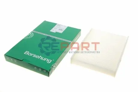 Фільтр салону VW Up/Load Up 11- (вугільний) Borsehung B10541 Купити в Україні