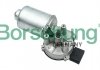 Электромотор стеклоочистителя (OE) - Borsehung B11471 (1J1955113C, 1J0955119B, 1J0955119A)