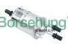 Топливный фильтр - Borsehung B12791 (6QE201511C, 6Q0201512, 6Q0201051B)