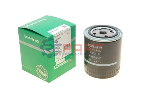Фільтр масляний VW Passat/Audi A4/A6/A8 2.4-3.0 91-05 (h=114mm) Borsehung B12818 Купити в Україні