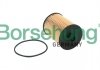 Фильтр масляный (SOFIMA) - Borsehung B18015 (03H115562)