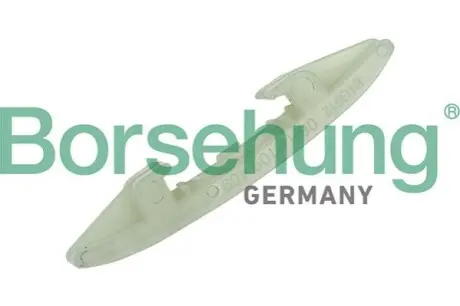Направляющая цепи Borsehung B1G012 Купить в Украине