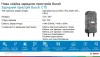 Фото (EN) Battery charger C70, напруга зарядки: 28,8 В, зарядний струм: 10А, напруга джерела живлення: 230В, тип аккумулятора: AGM/Ca/EFB/GEL/VRLA Bosch (0189911070) зображення 4
