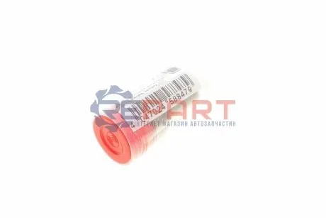 Распылитель дизельного топлива VW 1.9D/2.4D/TD 88- = AN0SD297 Bosch 0434250159 Купить в Украине