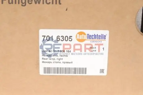 Електричний паливний насос (модуль) CITROEN C3 I, C3 II, C3 PLURIEL VW GOLF PLUS V 1.1-1.9D 02.02 Bosch 0580314035 Купити в Україні