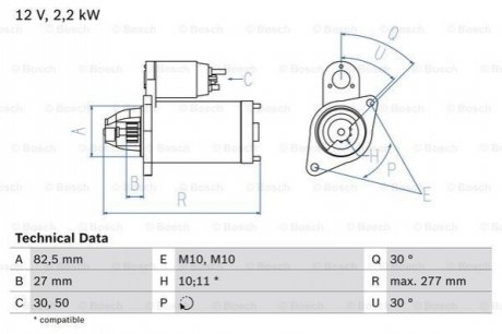 Стартер BOSCH 0986014660 (фото 1)