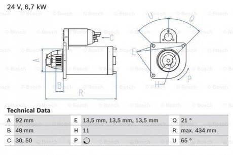 Стартер BOSCH 0986017760 (фото 1)