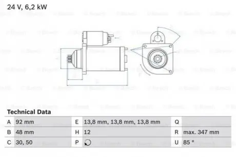 Стартер Bosch 0986022980