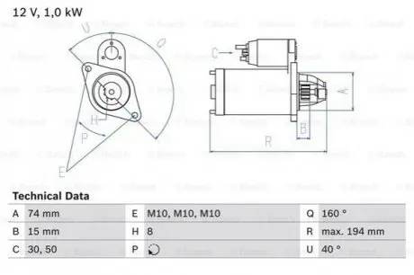 Стартер Bosch 0986023920