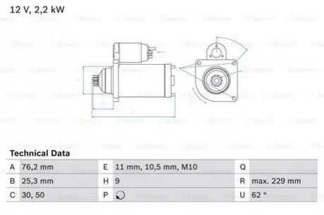 Стартер Bosch 0986024050