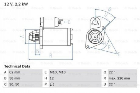 Автозапчастина BOSCH 0986024380