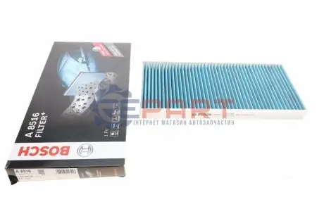 Фільтр салону із елементами активованого вугілля BMW 3 (E30) FORD FOCUS I, FOCUS II, TOURNEO CONNECT, TRANSIT CONNECT 1.4-2.5 09.82-12.13 Bosch 0986628516