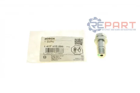 Клапан перепускний ТНВД MB T2/L 5.7 (OM352.990) 72-95 Bosch 1 417 413 000