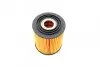 Фото Масляний фільтр MINI (R50, R53), (R52) 1.6 06.01-07.08 Bosch (1457429197) зображення 2