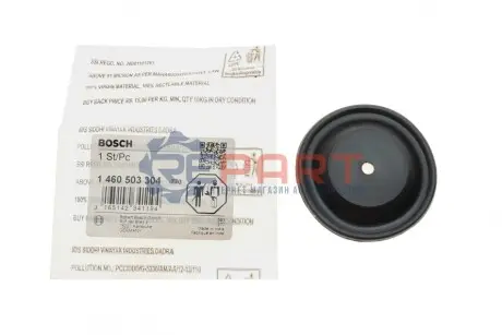 Діафрагма Bosch 1460503304 Купити в Україні