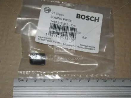 Елементи розподільчого насоса Bosch 1463218312 Купити в Україні