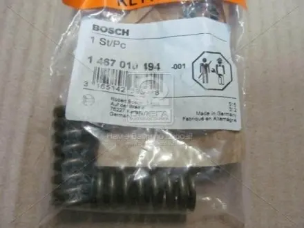 Ремкомплект Bosch 1467010494 Купити в Україні