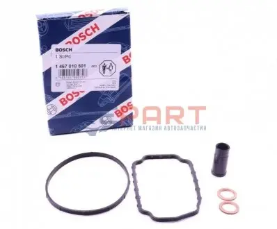 Ремкомплект VW GOLF III 1Z-ALE 11.91-12.97 Bosch 1467010501 Купити в Україні