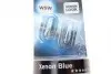 Автолампа Xenon Blue W5W W2,1x9,5d 5 W прозрачная Bosch (1987301033) изображение 2
