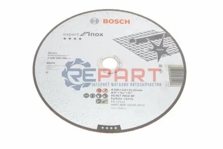 Круг СТРАЗНЫЙ. 230Х2 нерж. Bosch 2 608 600 096 Купить в Украине