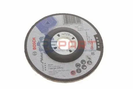 ЗАЧИСНИЙ КРУГ 125Х6мм МЕТ. Bosch 2 608 600 223 Купить в Украине