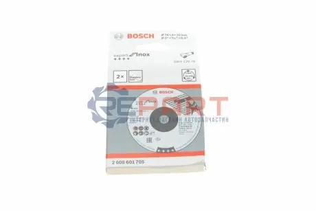 Шлифовальный диск Expert for INOX Bosch 2 608 601 705 Купить в Украине