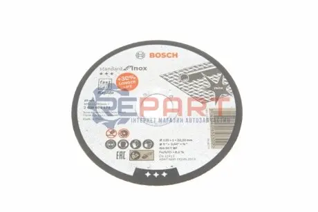 Отличный круг Standard по нерж 125х1 Bosch 2 608 603 171 Купить в Украине