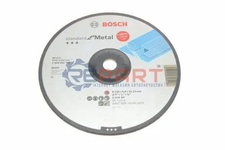 Обдир круг Standard по метал 230х6 вог Bosch 2 608 603 184 Купить в Украине