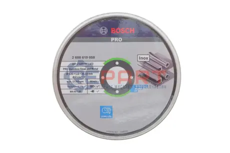 Круг відрізний (К-кт 10 шт) 125x1,6x22,23 мм PRO Stainless Steel and Metal Cutting Disc Bosch 2 608 619 050