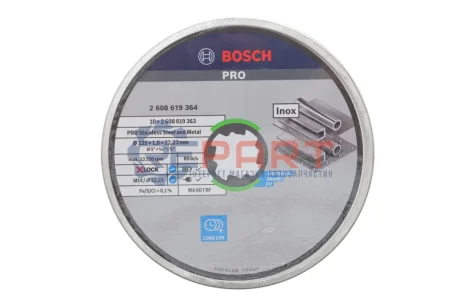 Круг відрізний 125 x1.6x22,23 мм X-Lock (PRO Stainless Steel and Metal) (к-кт 10 шт) Bosch 2608619364