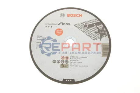 Круг отрезной 230x1.9x22,23 mm Standart for Inox Bosch 2608619773 Купить в Украине
