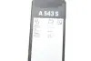 Фото Щетка стеклоочистителя Bosch (3397014543) изображение 11